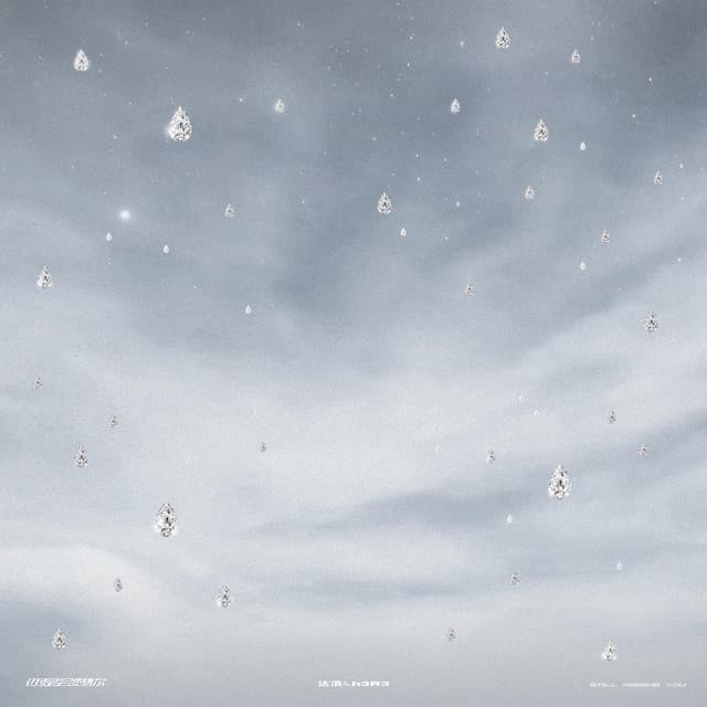 林達浪