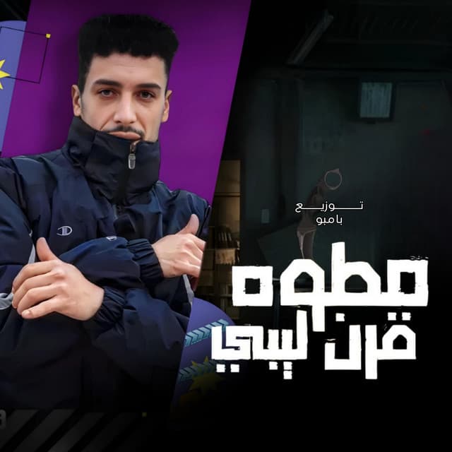 المرشدي