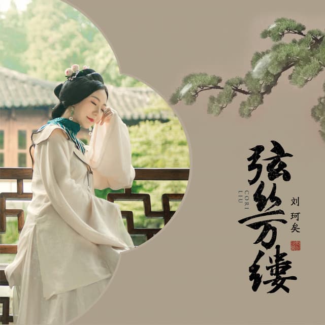 泷田二朗