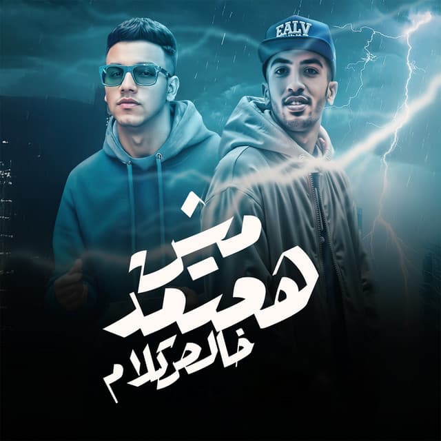 علي اللول