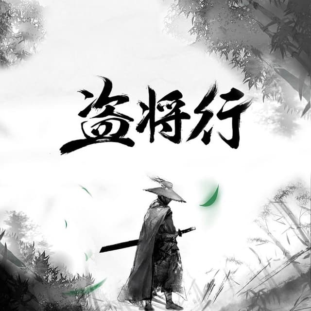 马雨阳