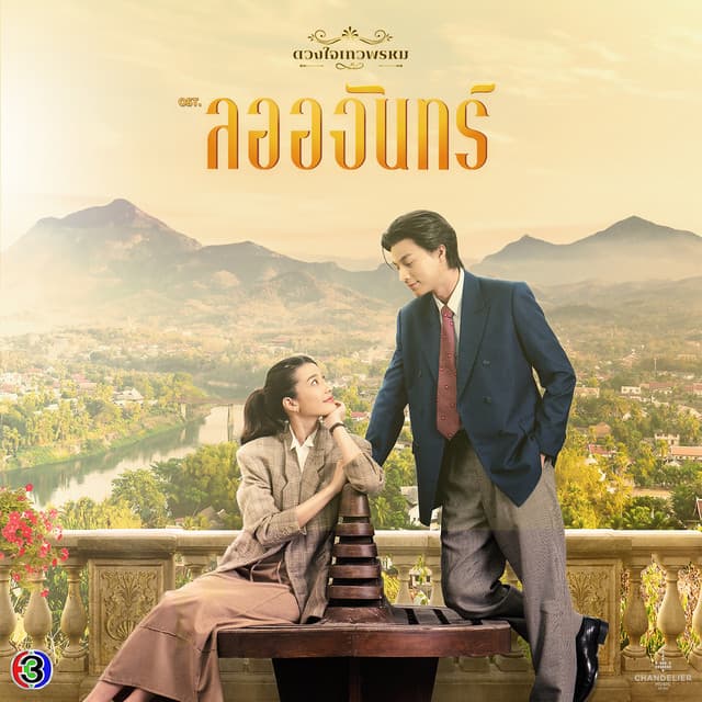 มารีน่า บาเล็นซิเอก้า