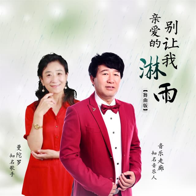 曼陀罗