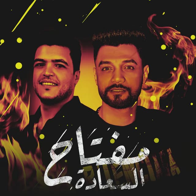محمد بيكا
