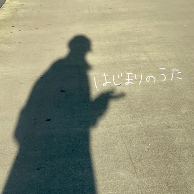 みき