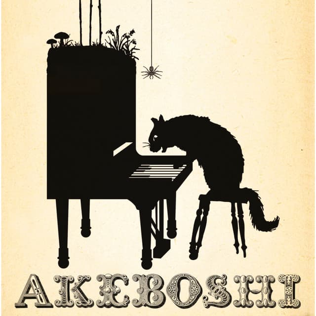 明星 <Akeboshi>