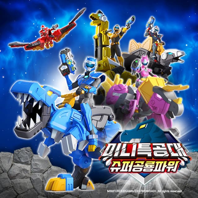 Miniforce