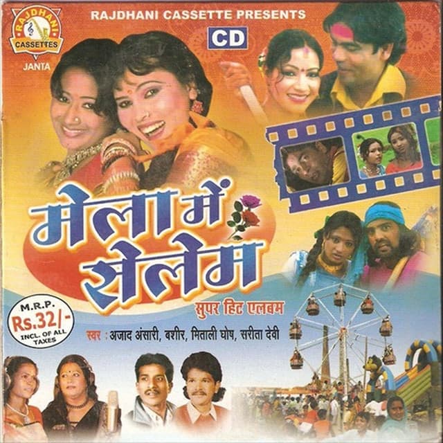 Mitali