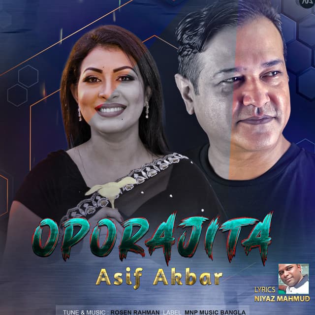 Mnp Music Bangla presents