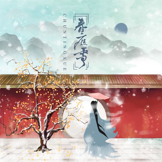 默涵