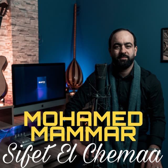 Mohamed Mammar