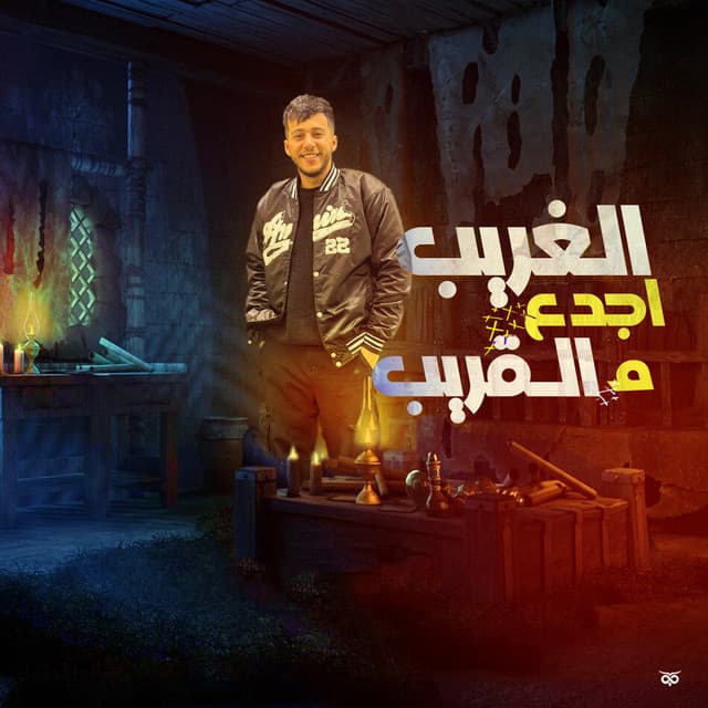 Mohamed Naser