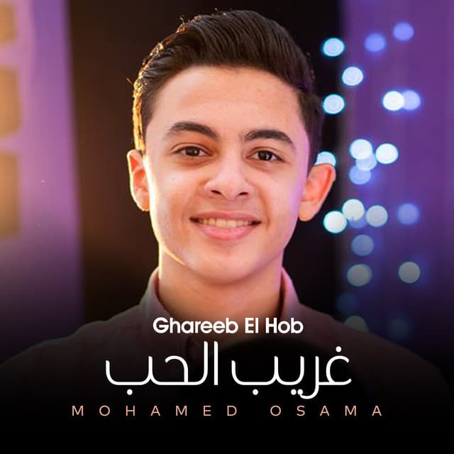 Mohamed Osama