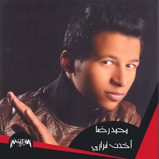 Mohamed Reda