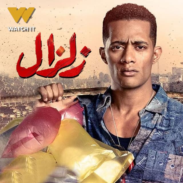 Mohamed Shaheen