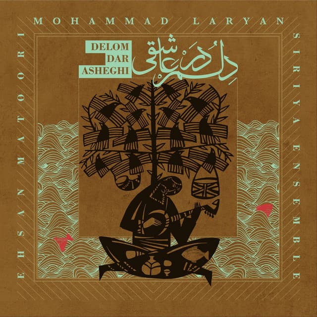 Mohammad Laryan