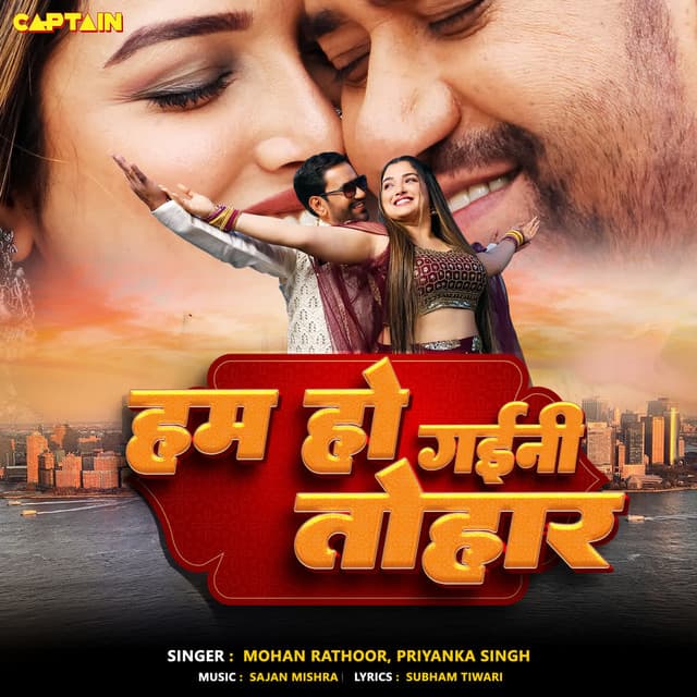 Mohan Rathoor