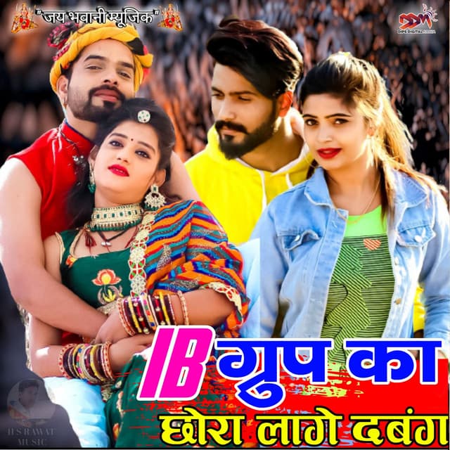 Mohit Studio Sawaipura