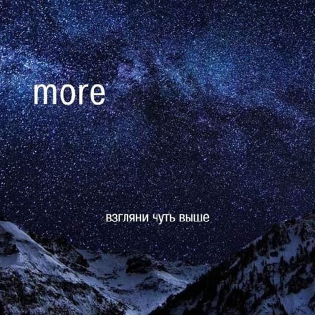 More