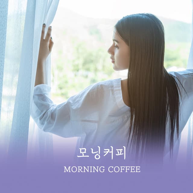 morning coffee