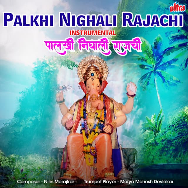 Morya Mahesh Devlekar