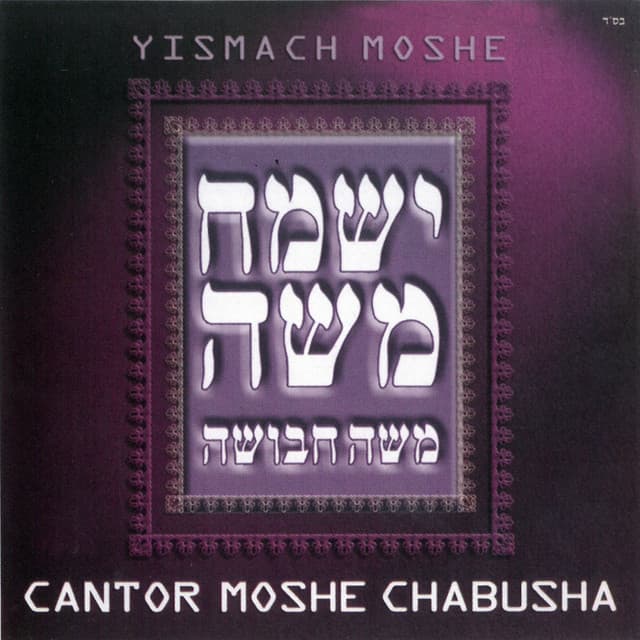 Moshe Habusha