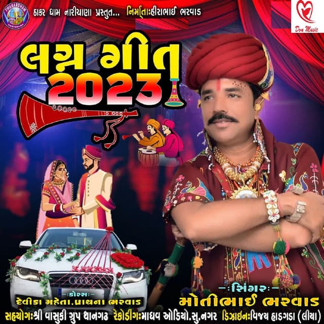 Motibhai Bharvad