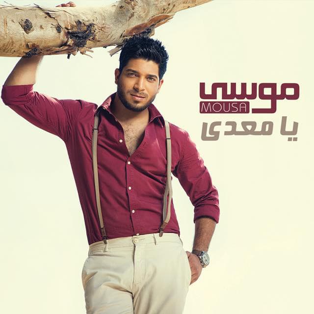 Mousa