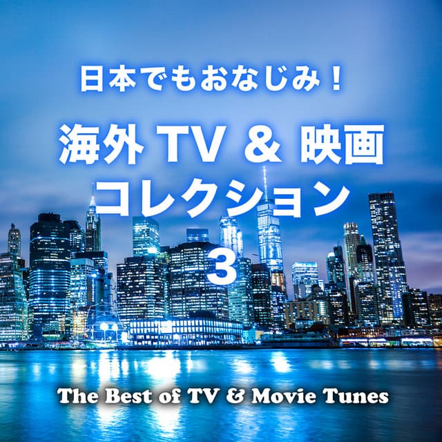 Movie & TV Sounds
