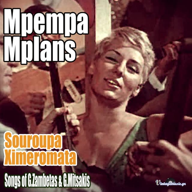 Mpempa Mplans