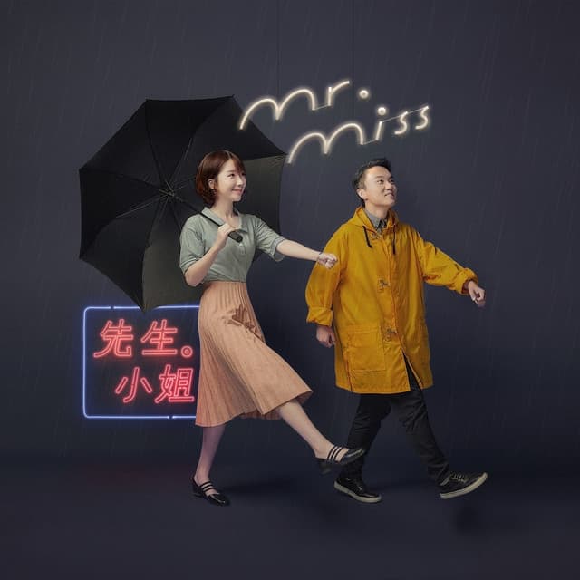 Mr Miss