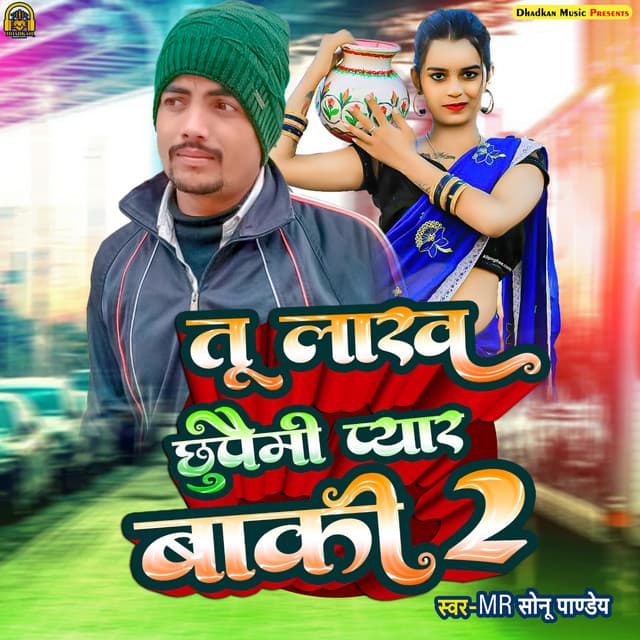 Mr Sonu Pandey