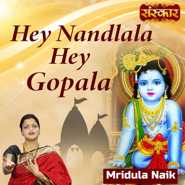Mridula Naik