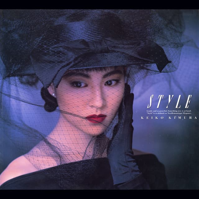 木村恵子