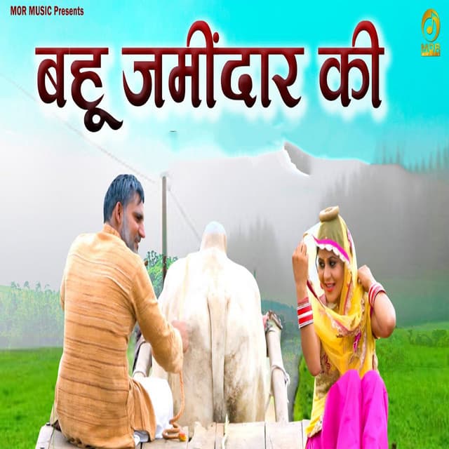 Mukesh Fauji