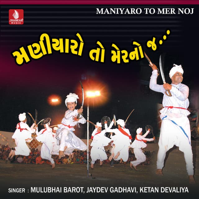 Mulubhai Barot