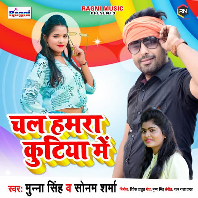 Munna Singh