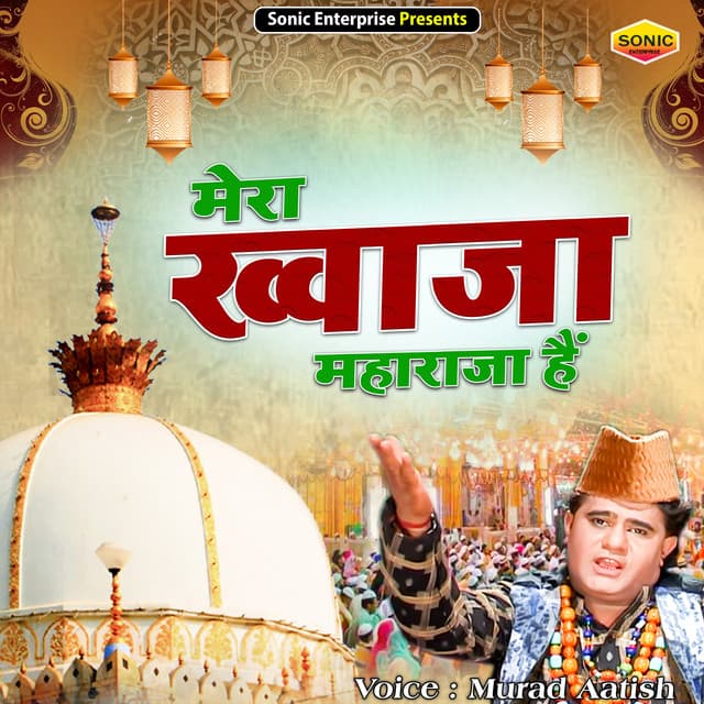 Murad Aatish
