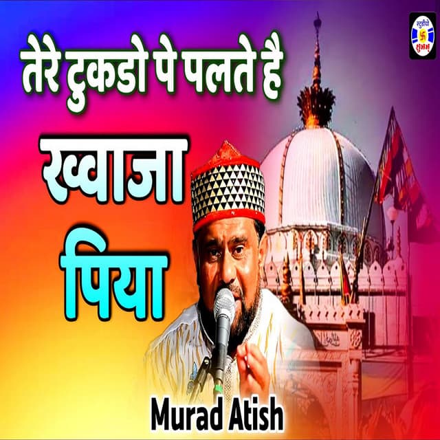Murad Atish