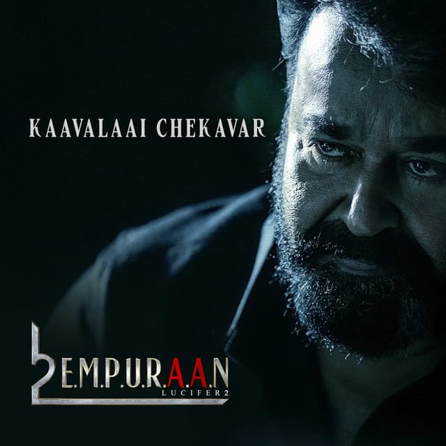 Murali Gopy