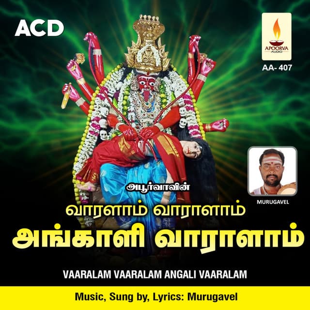 Murugavel
