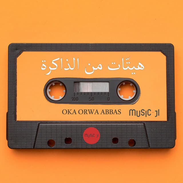 MusicJi ميوزكجي