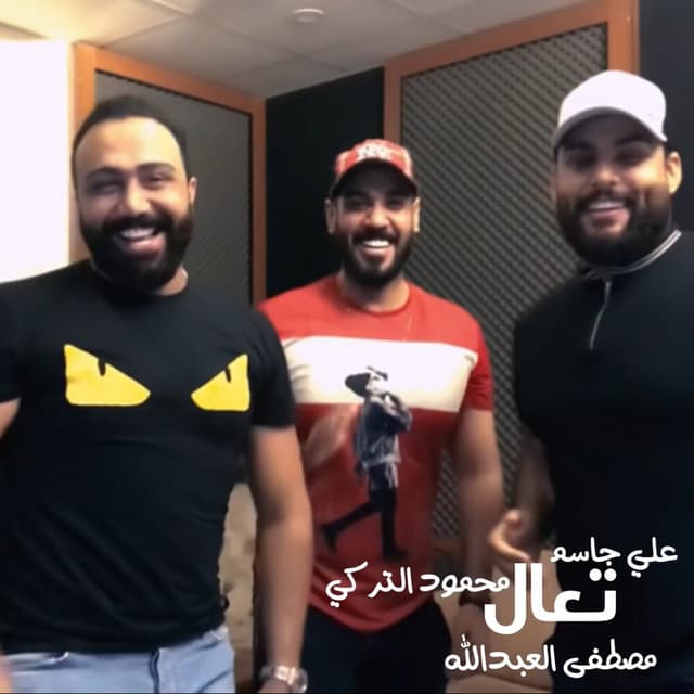 Mustafa Al-Abdullah