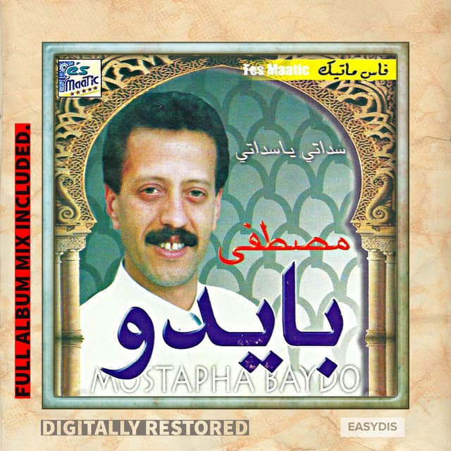 Mustapha Baidou