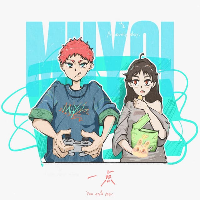 Muyoi