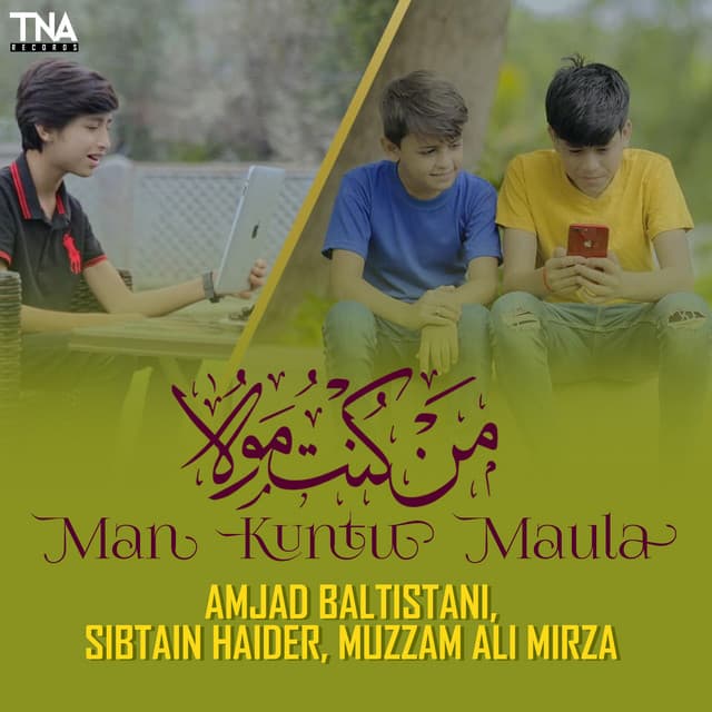 Muzzam Ali Mirza
