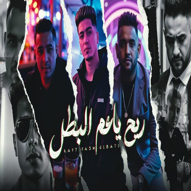 ميسو ميسرة