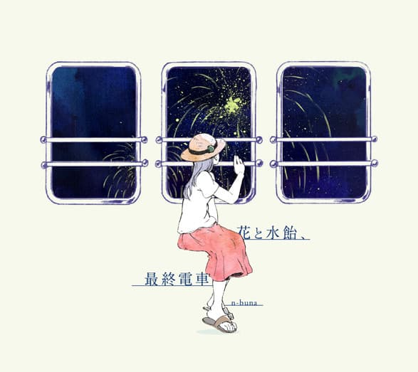 n-buna