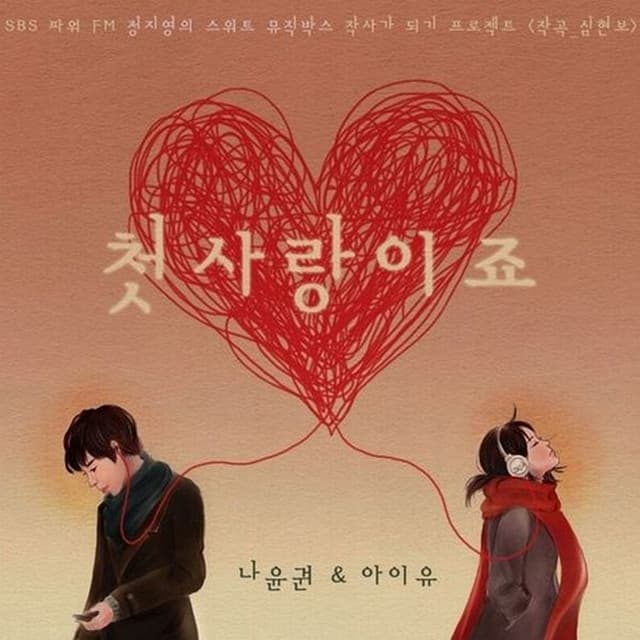 Na Yun Gwon