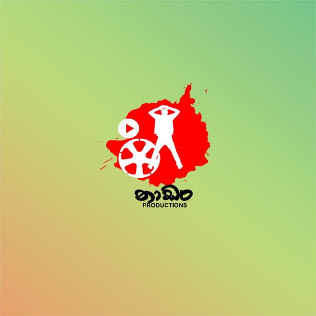 Naadan Productions